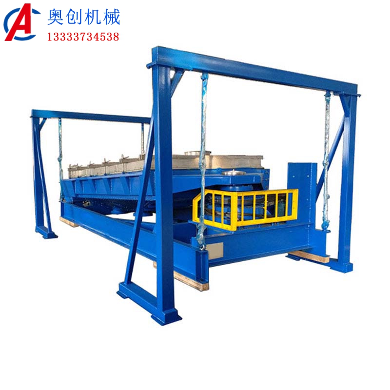 平面回轉(zhuǎn)篩 平面回轉(zhuǎn)篩