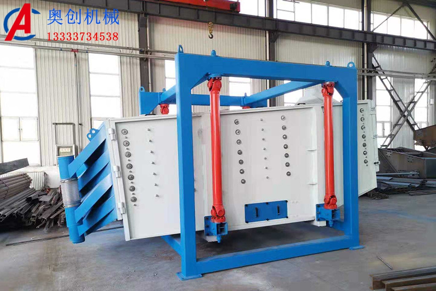 方形搖擺篩的優(yōu)點 方形搖擺篩的優(yōu)點