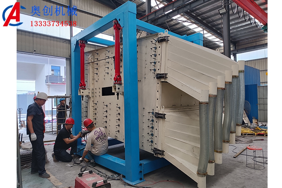 石英砂篩分設(shè)備方形搖擺篩